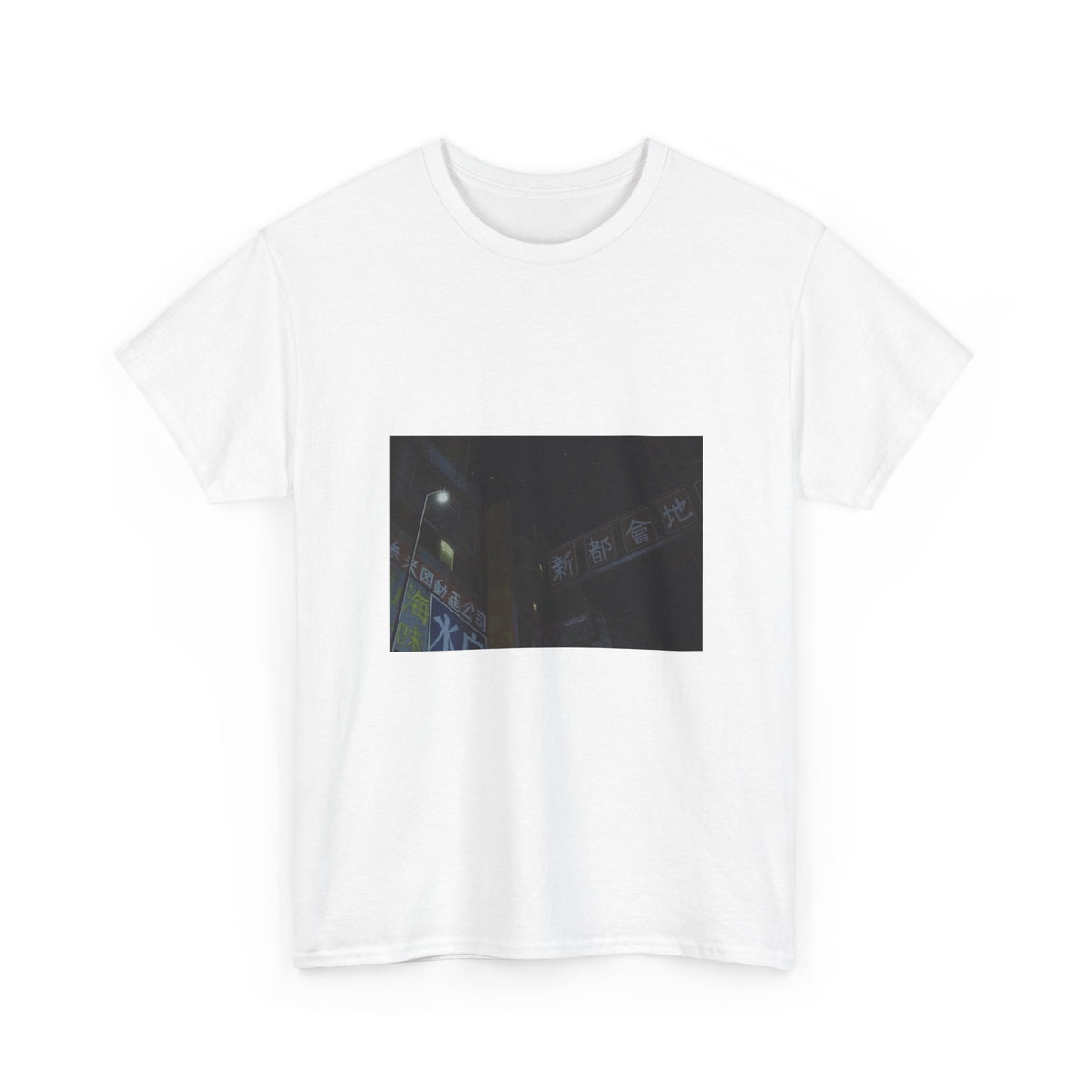 Midnight Green Dream Graphic Tee