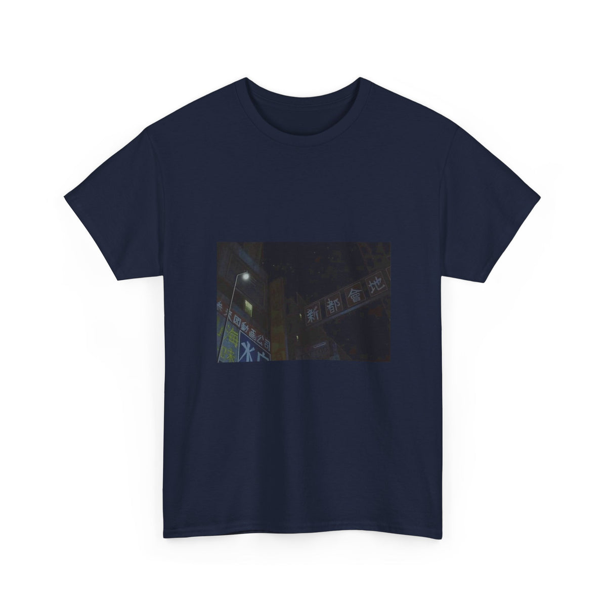 Midnight Green Dream Graphic Tee