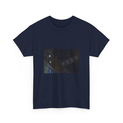 Midnight Green Dream Graphic Tee