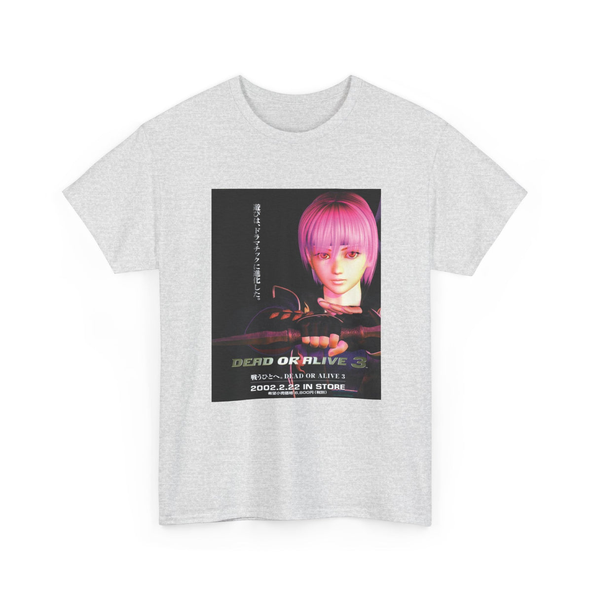 Void Vision Graphic Tee