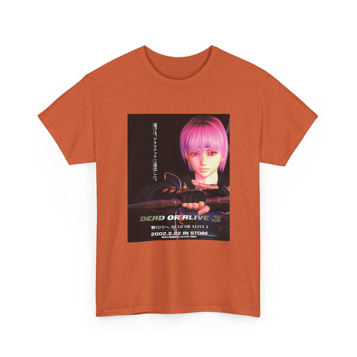 Void Vision Graphic Tee