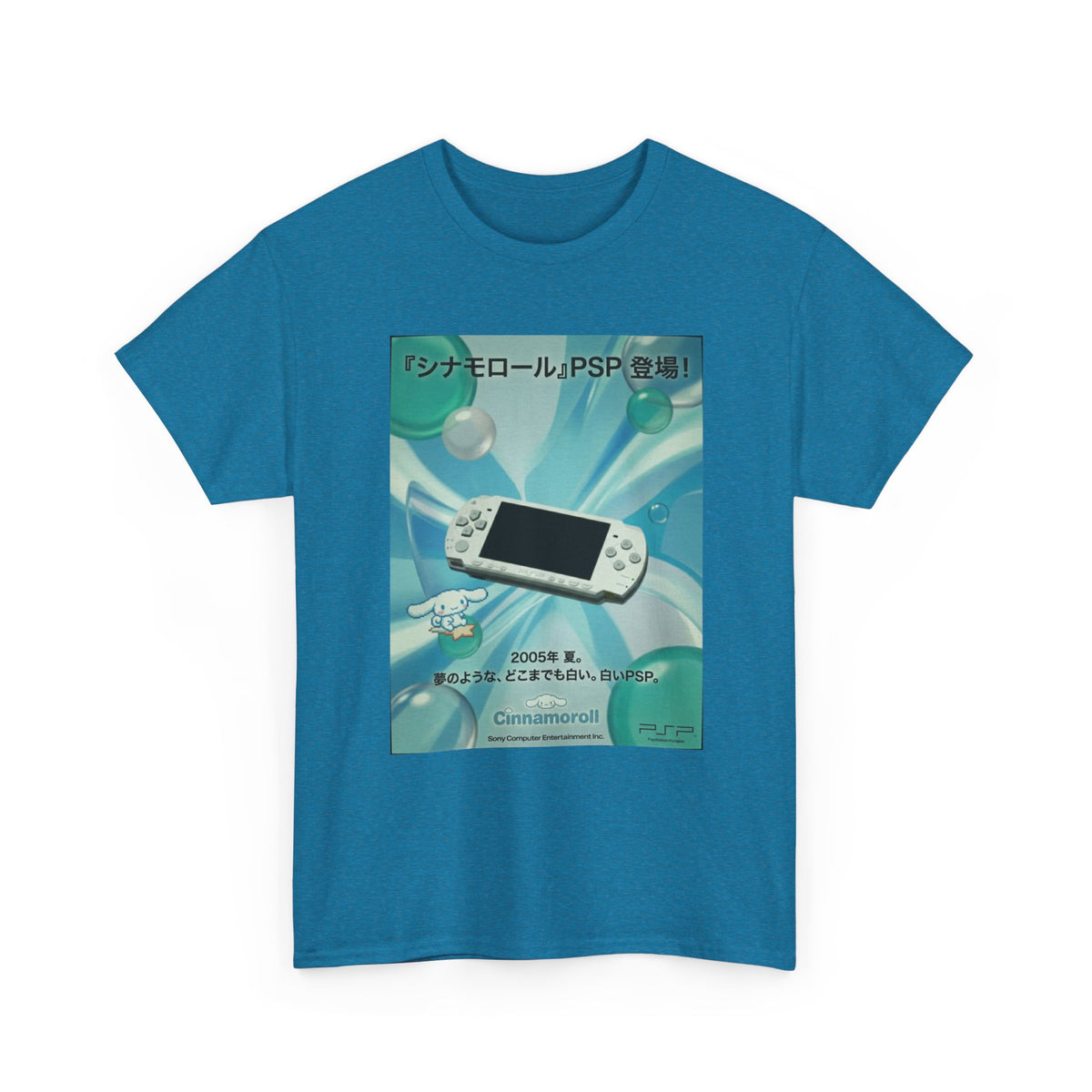 Pixel Cinnamoroll Riding Star Over PSP