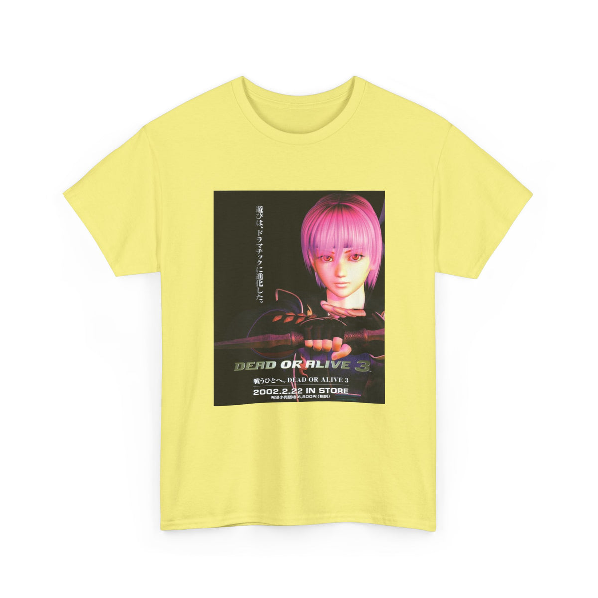 Void Vision Graphic Tee