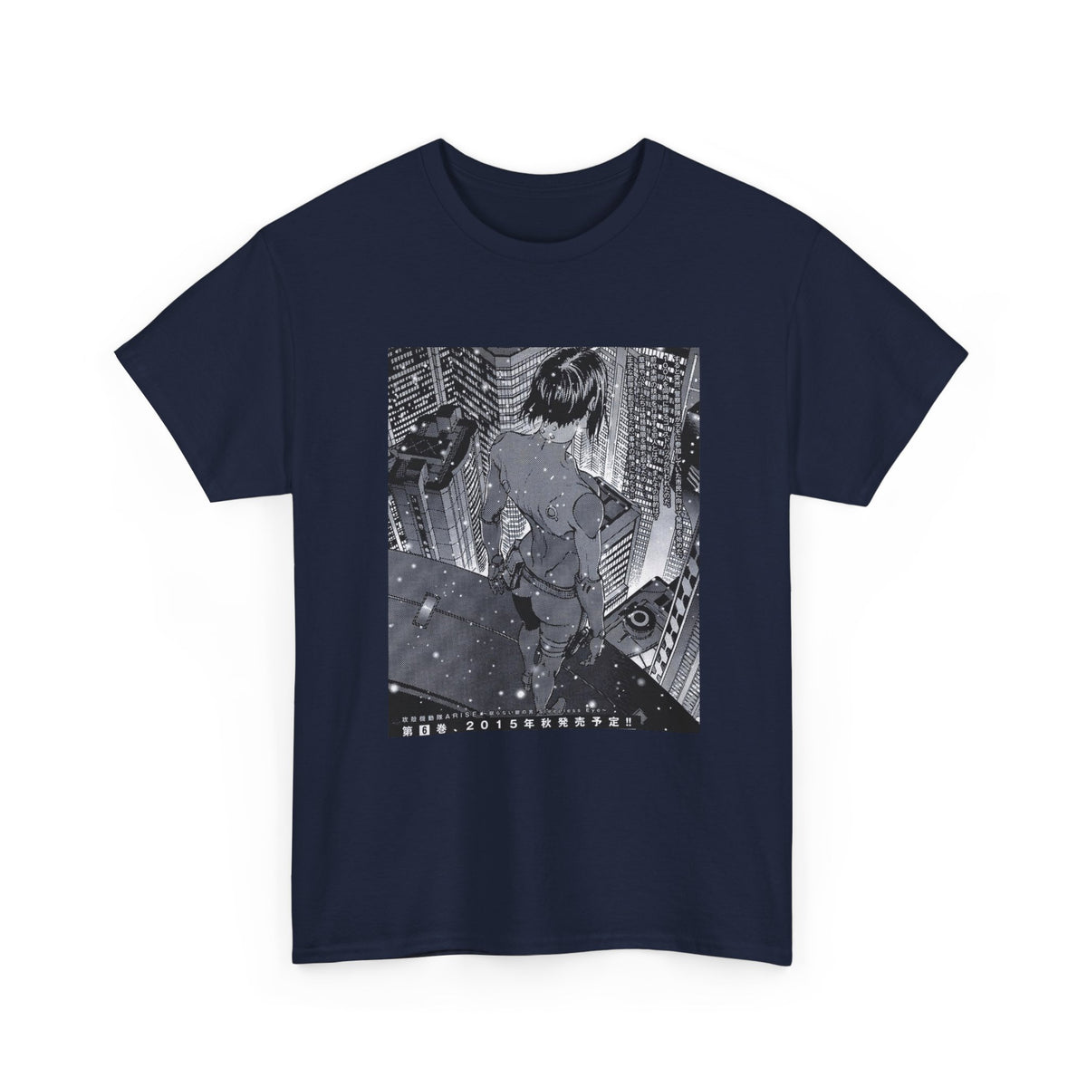 Midnight Green Dream Graphic Tee