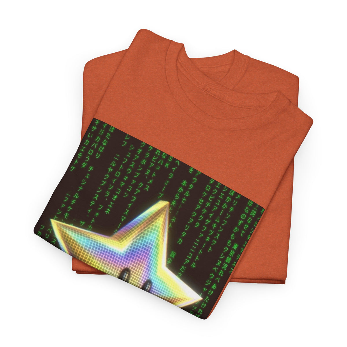 Digital Star In The Matrix
