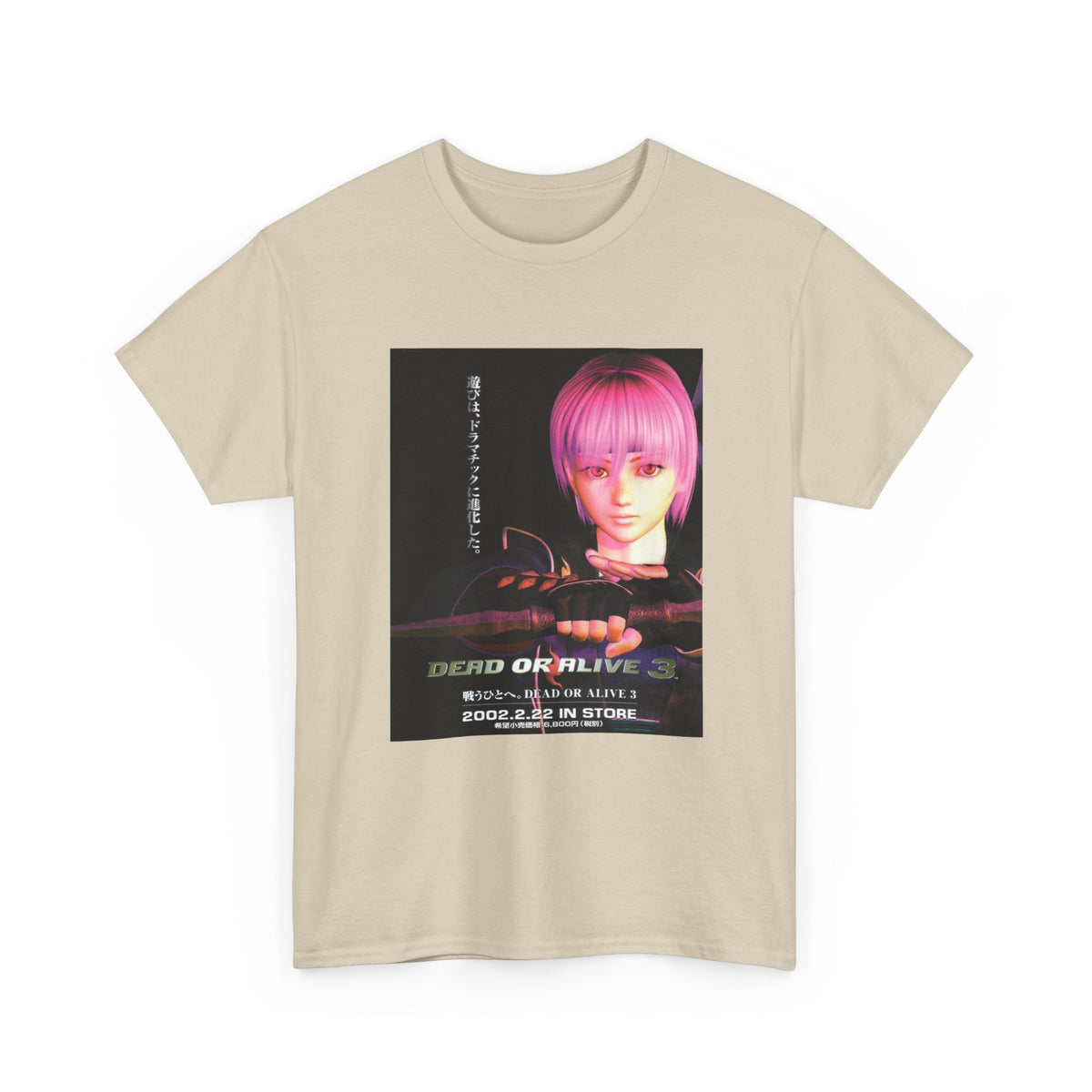 Void Vision Graphic Tee