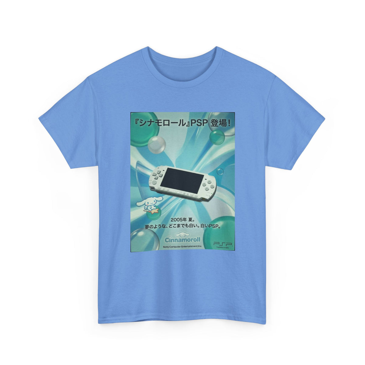 Pixel Cinnamoroll Riding Star Over PSP