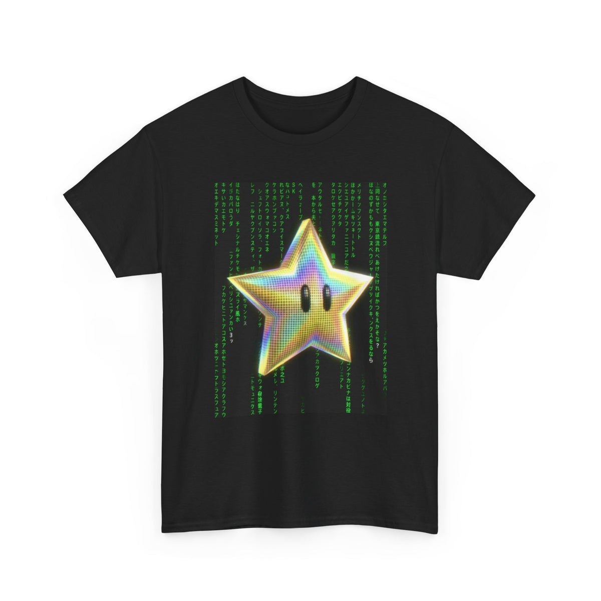 Digital Star In The Matrix