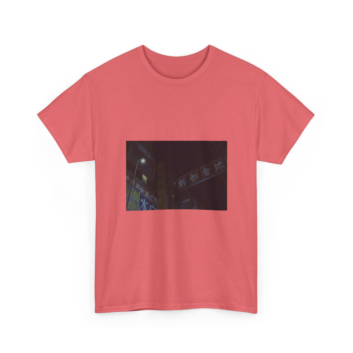 Midnight Green Dream Graphic Tee