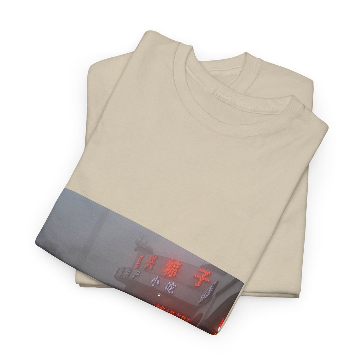 Golden Echo Graphic Tee
