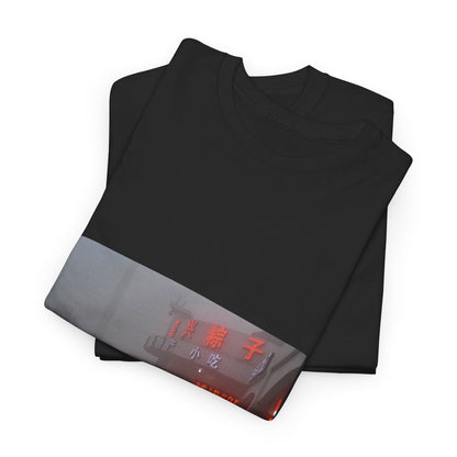 Golden Echo Graphic Tee