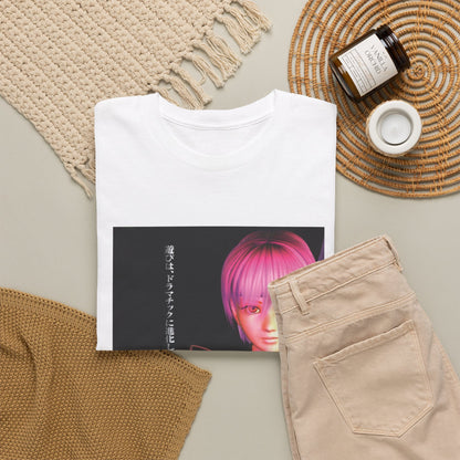 Void Vision Graphic Tee