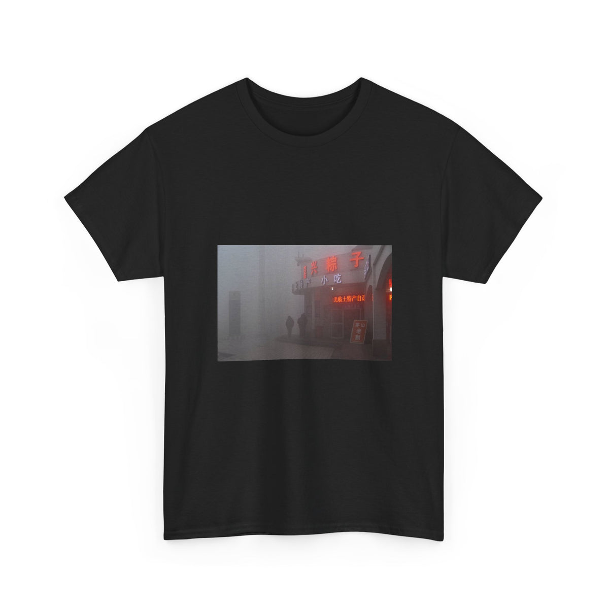 Golden Echo Graphic Tee