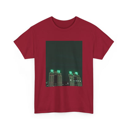 Midnight Haze Graphic Tee