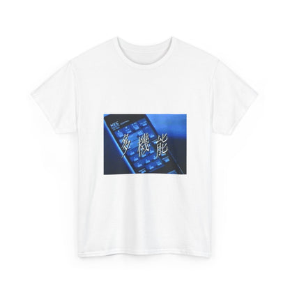 Solar Flare Graphic Tee