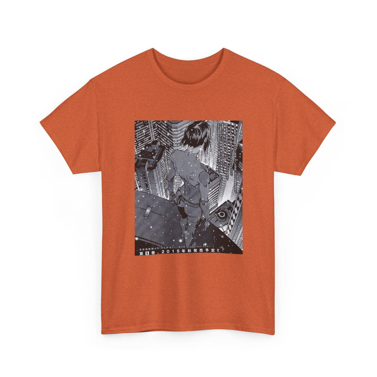 Midnight Green Dream Graphic Tee