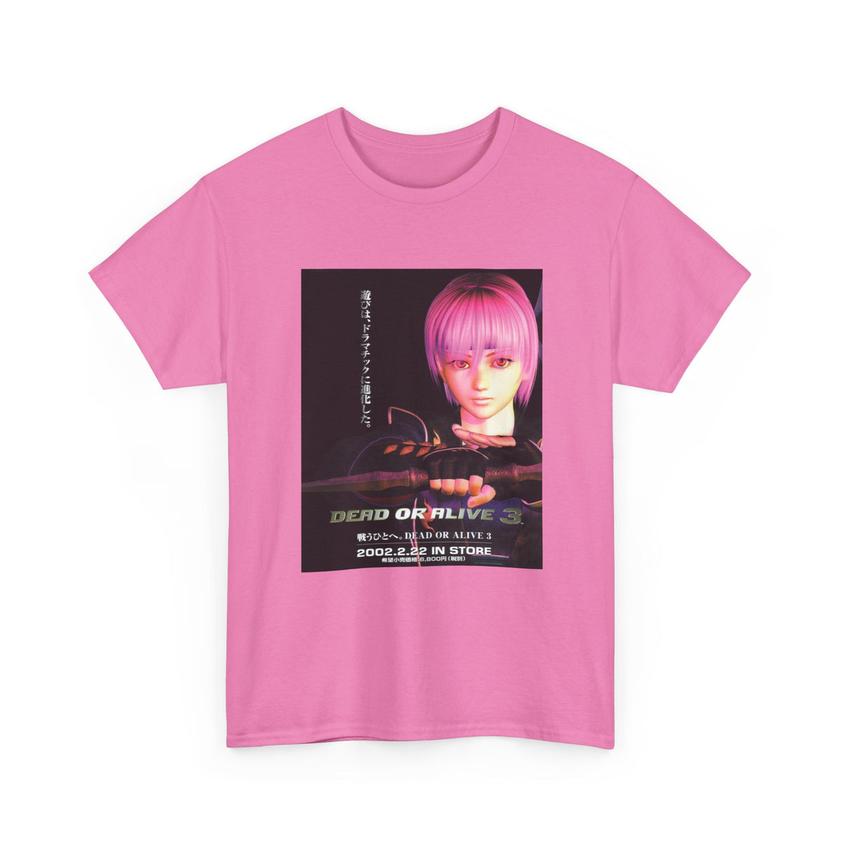 Void Vision Graphic Tee