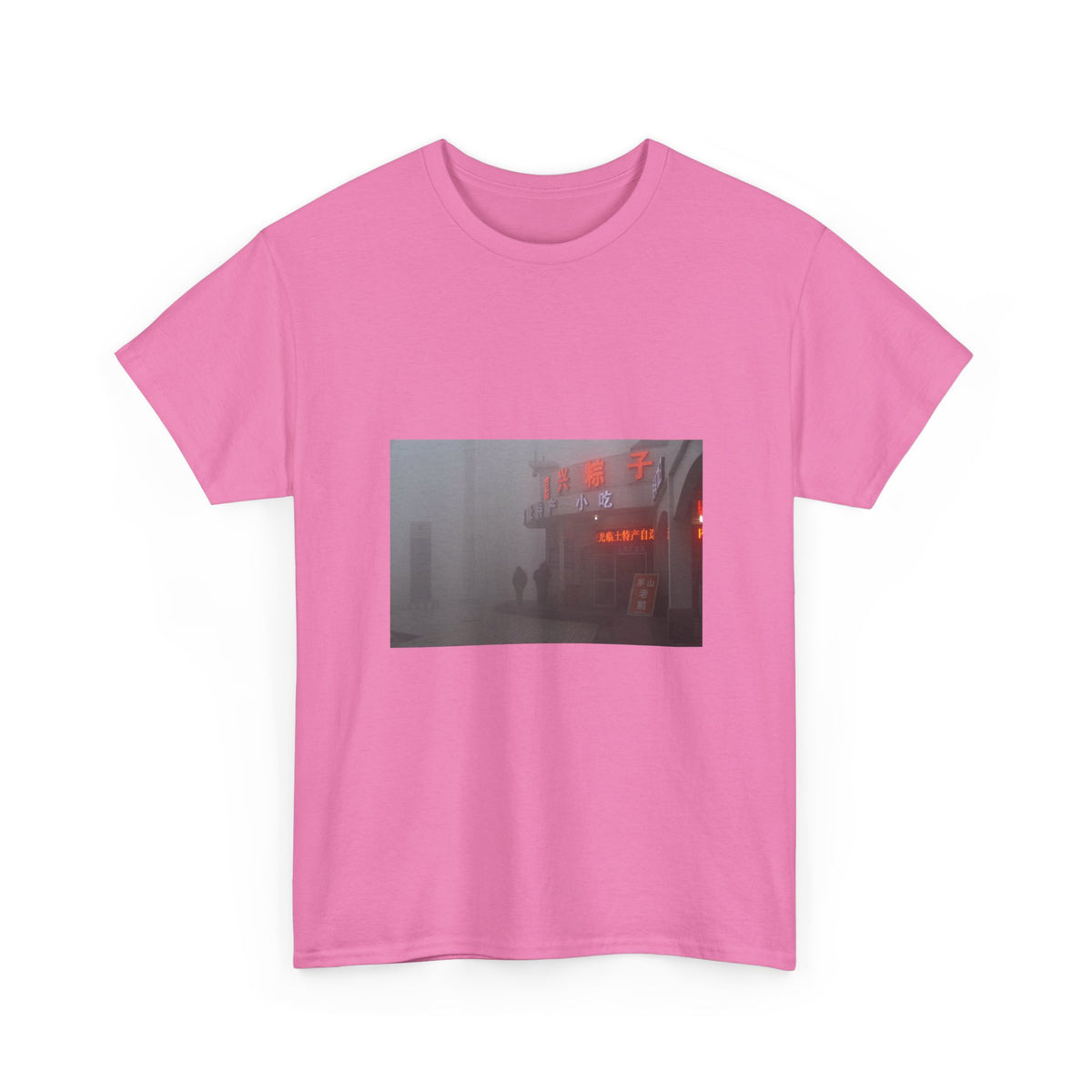 Golden Echo Graphic Tee