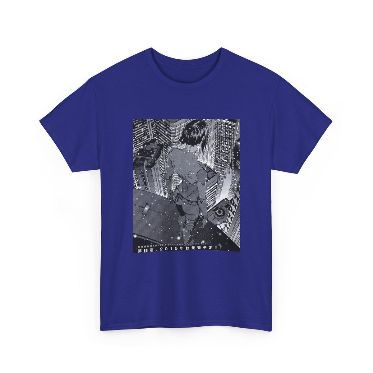 Midnight Green Dream Graphic Tee