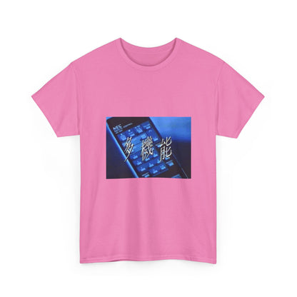 Solar Flare Graphic Tee