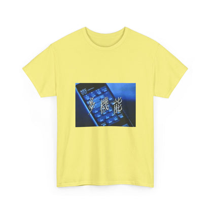 Solar Flare Graphic Tee