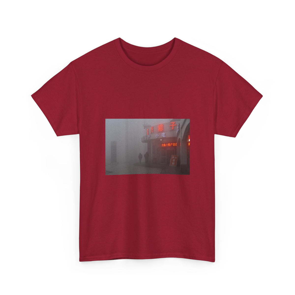 Golden Echo Graphic Tee