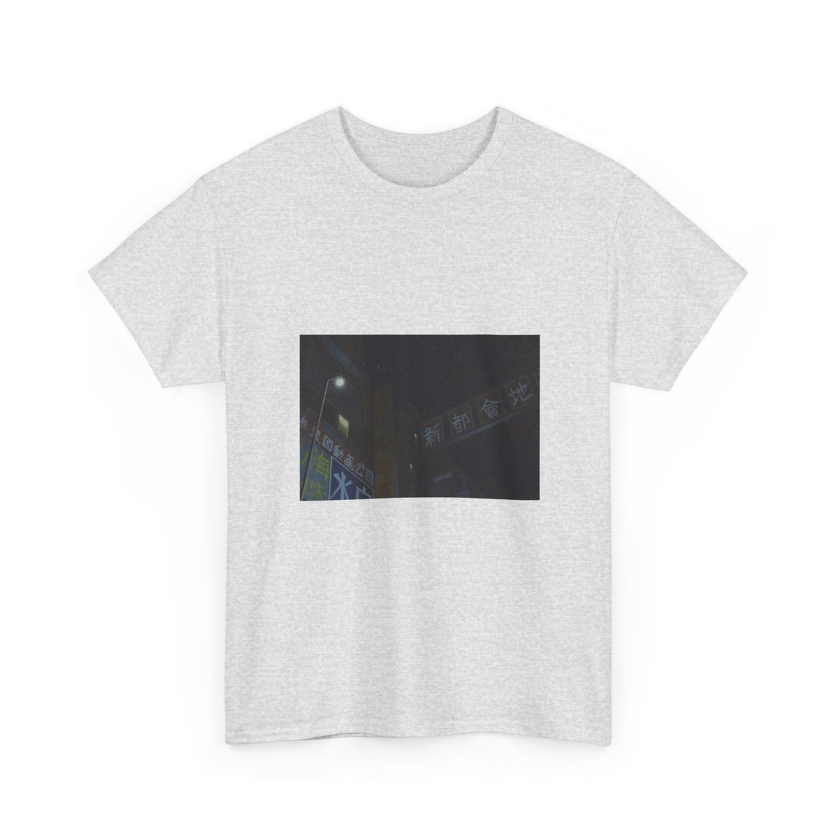 Midnight Green Dream Graphic Tee