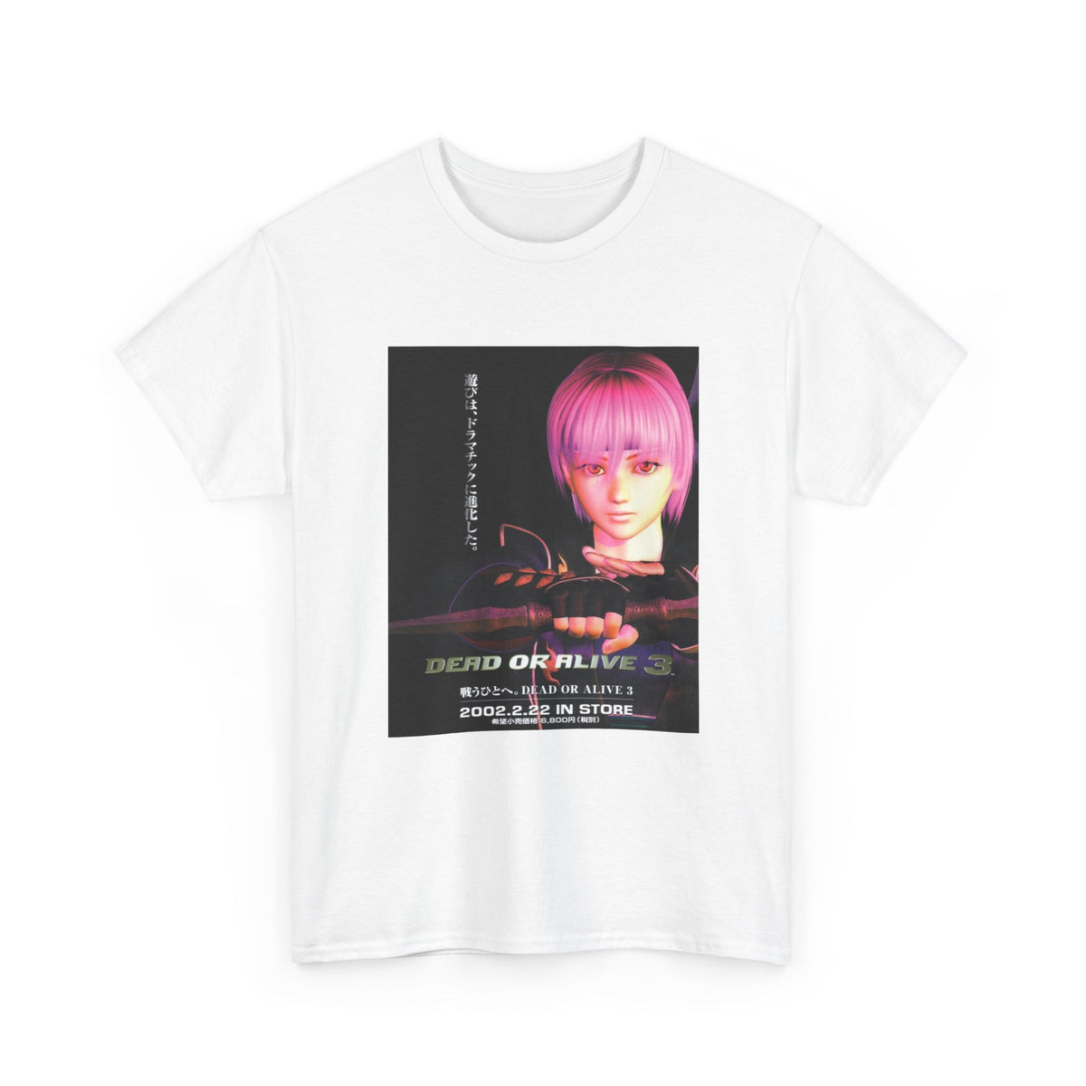 Void Vision Graphic Tee