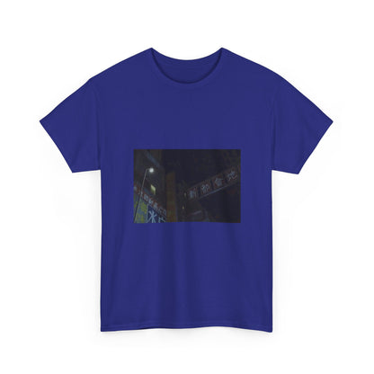Midnight Green Dream Graphic Tee