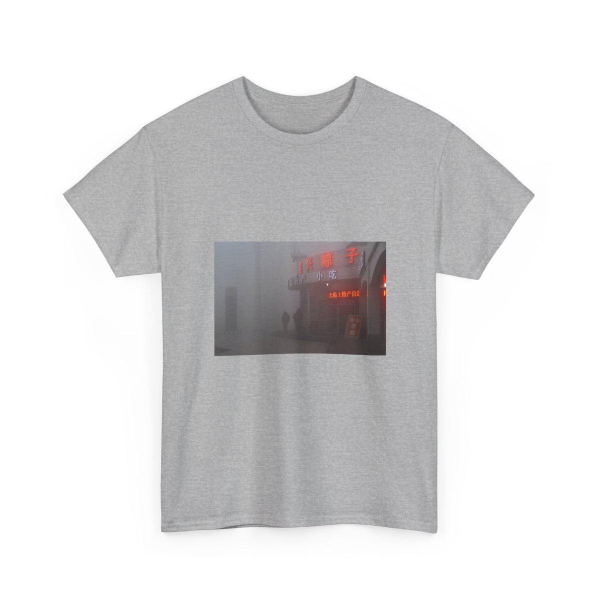 Golden Echo Graphic Tee