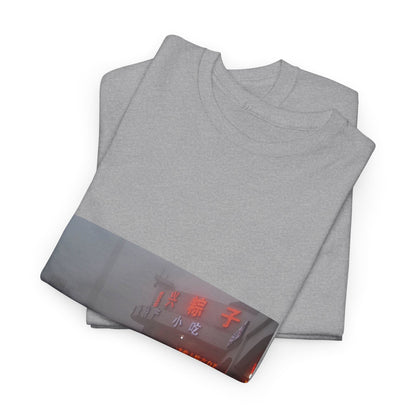 Golden Echo Graphic Tee