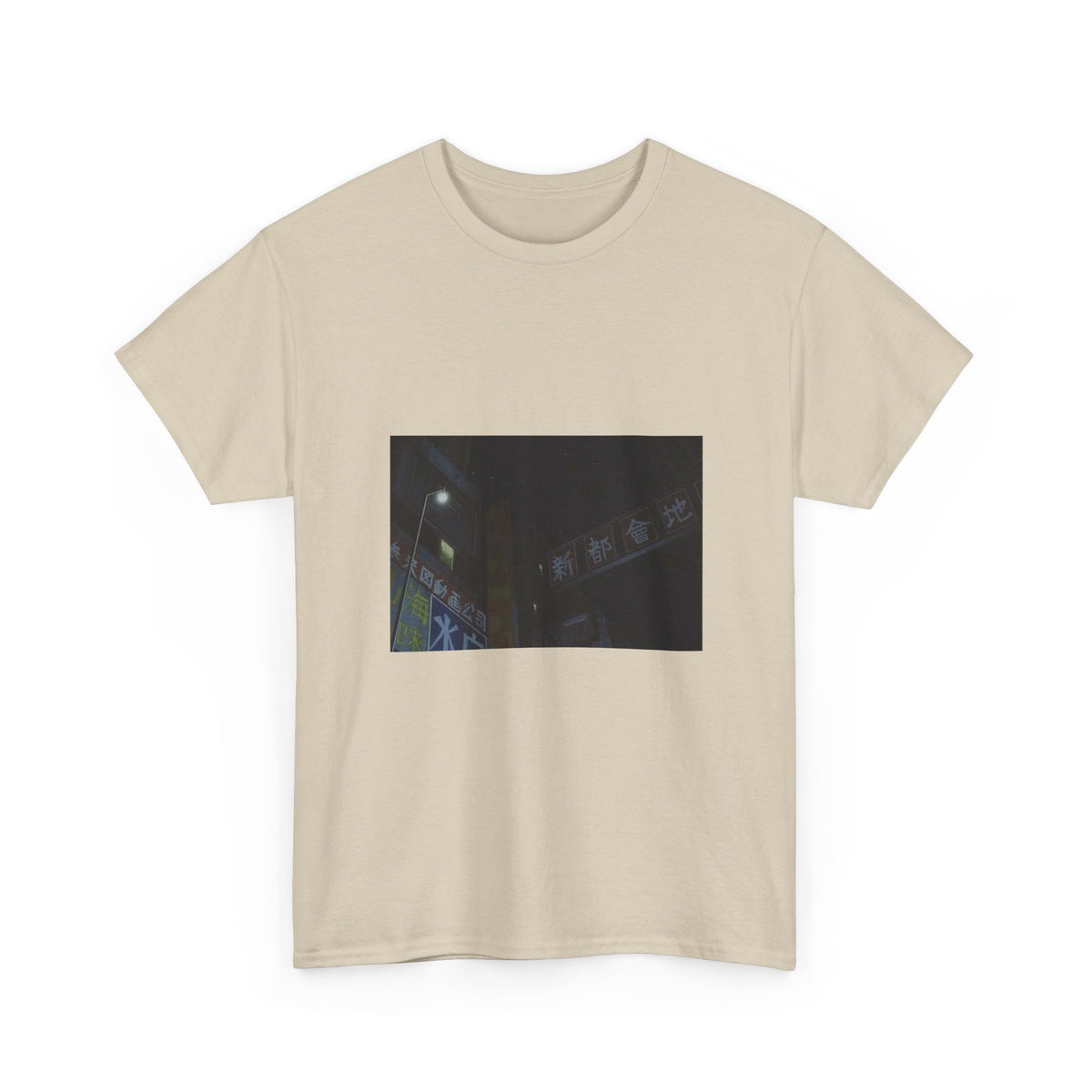 Midnight Green Dream Graphic Tee