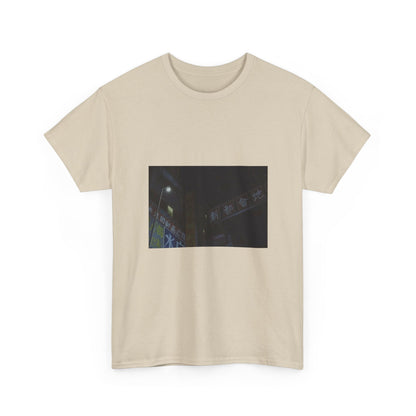 Midnight Green Dream Graphic Tee