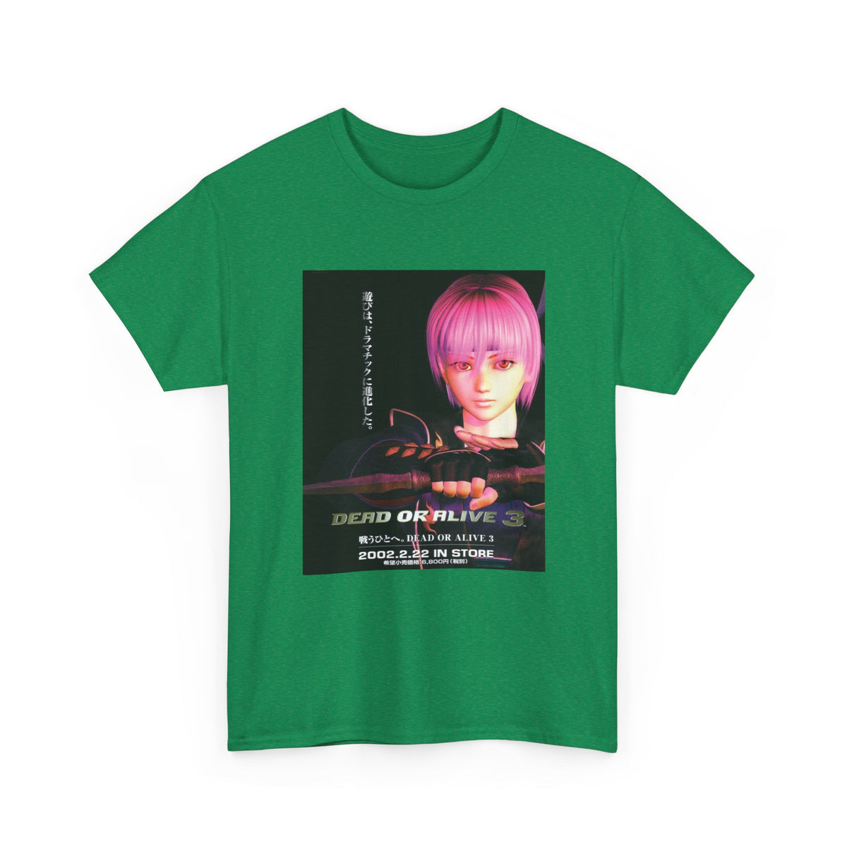 Void Vision Graphic Tee