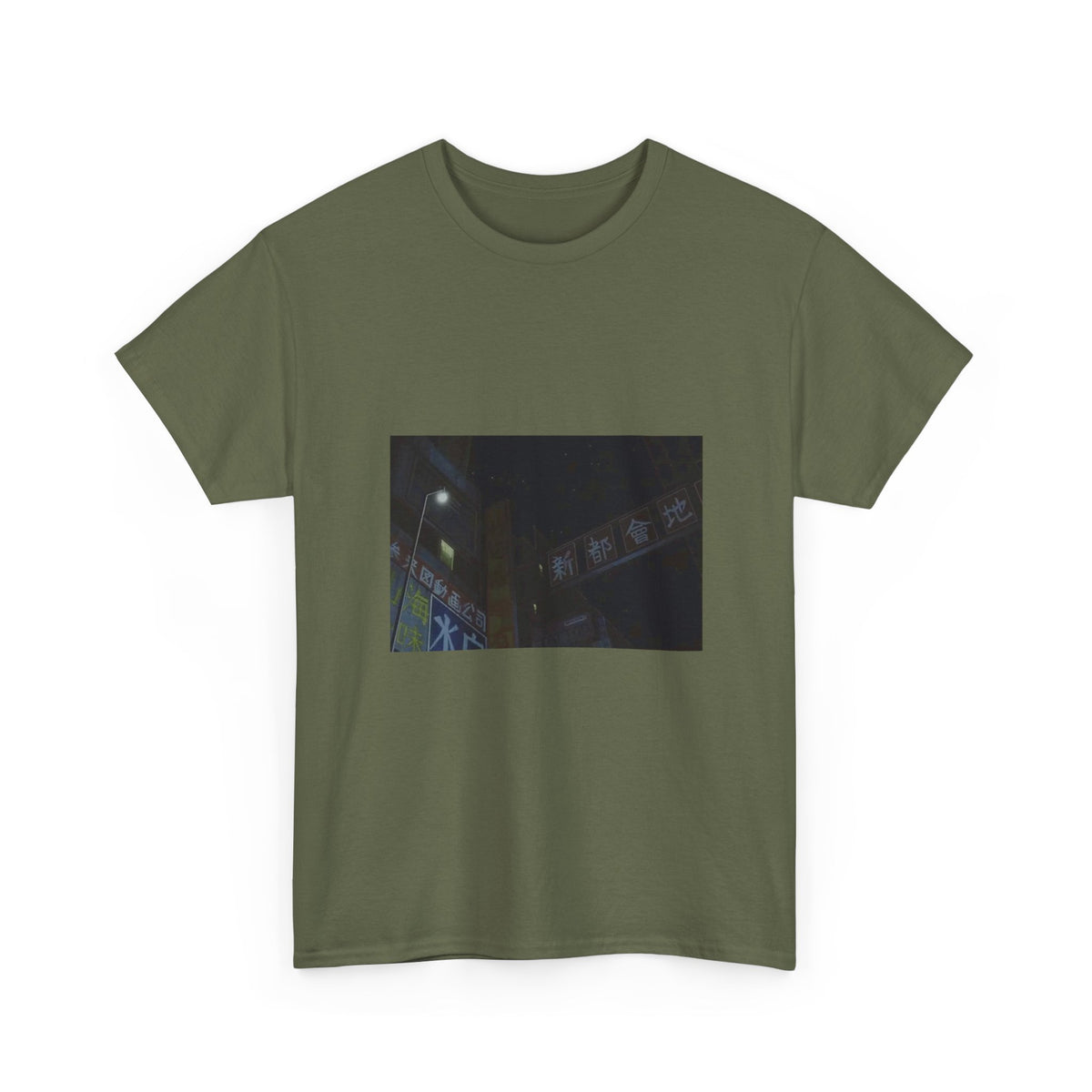 Midnight Green Dream Graphic Tee