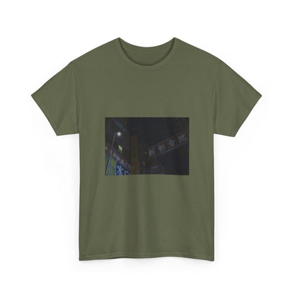 Midnight Green Dream Graphic Tee