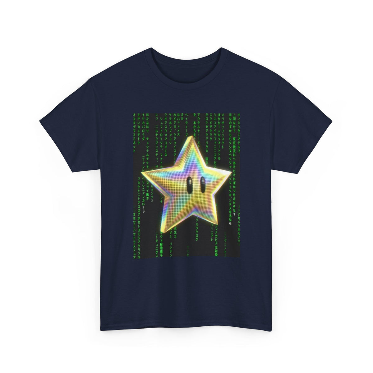 Digital Star In The Matrix