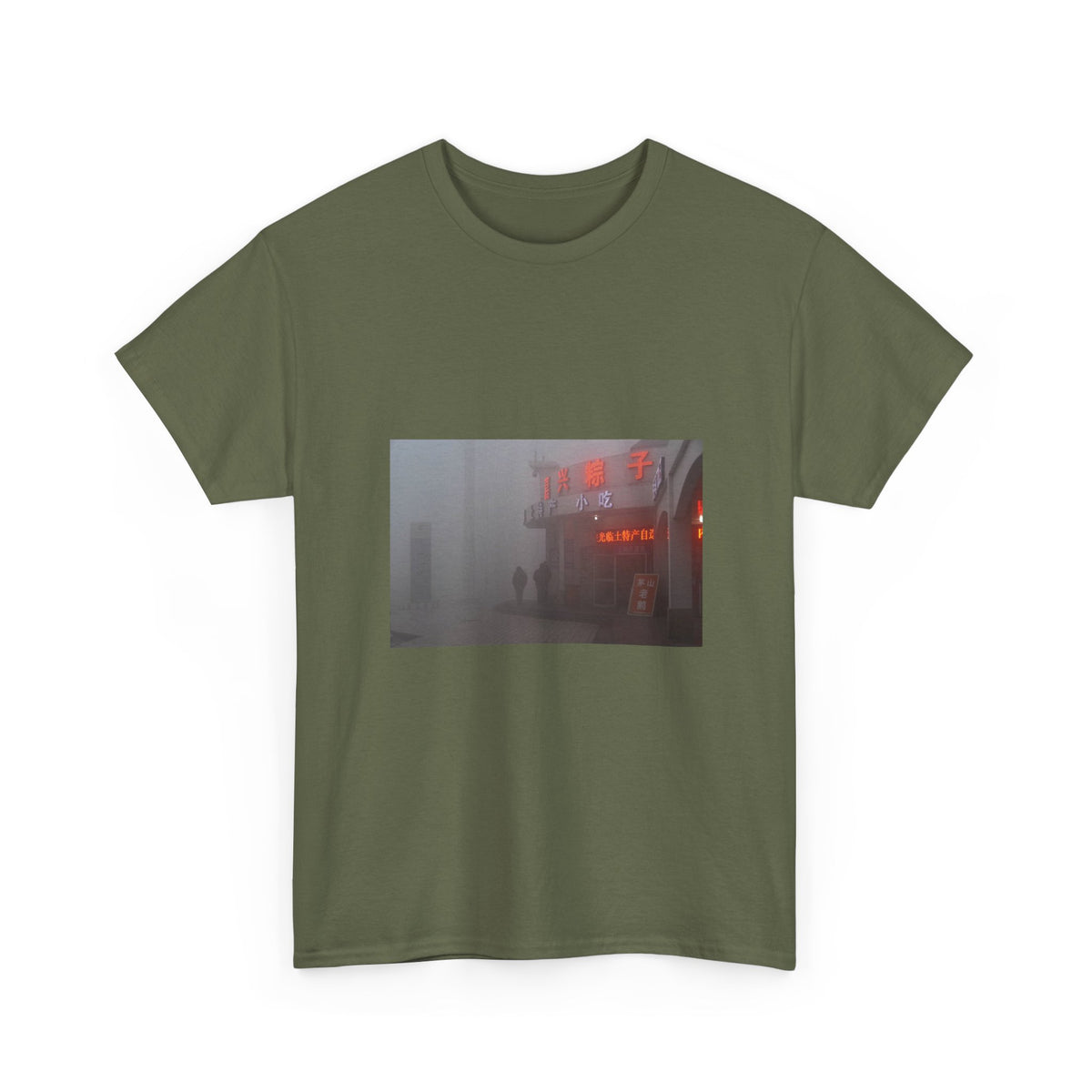 Golden Echo Graphic Tee