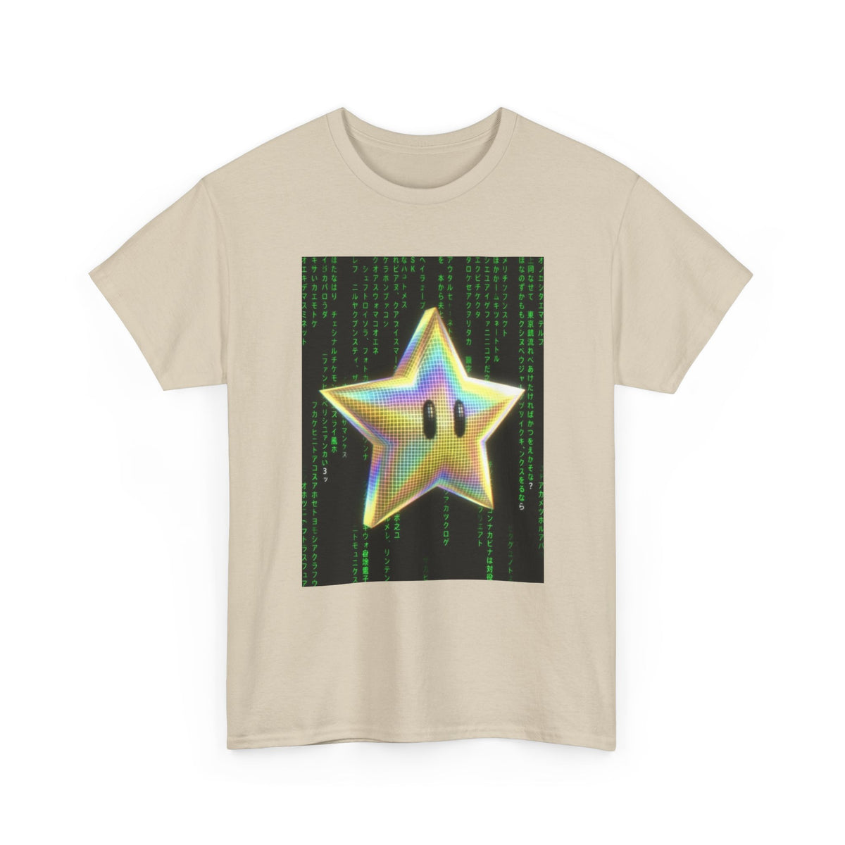 Digital Star In The Matrix