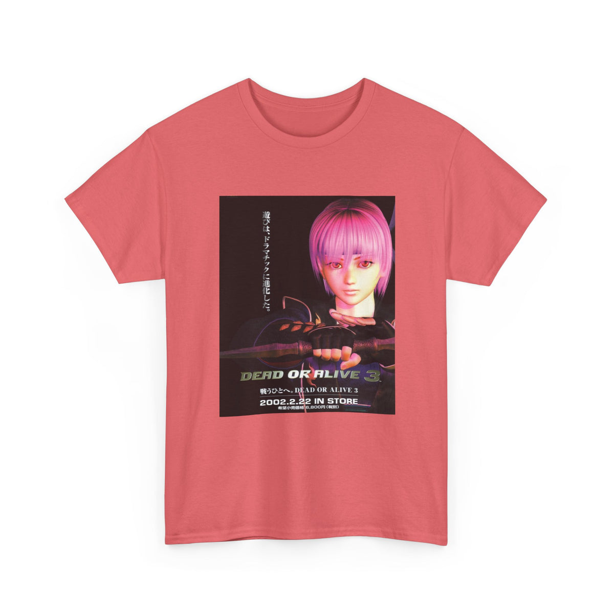 Void Vision Graphic Tee