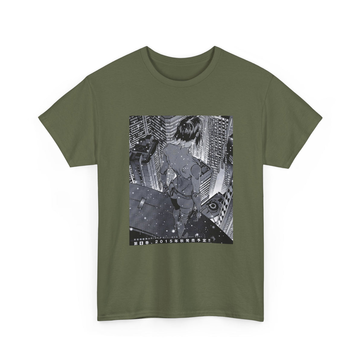 Midnight Green Dream Graphic Tee