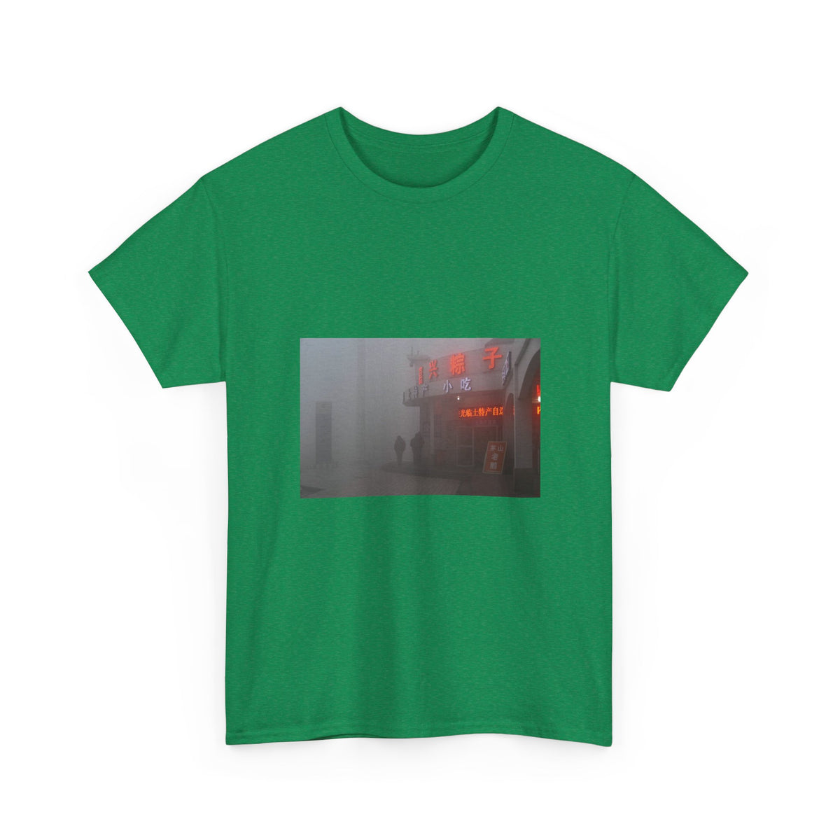 Golden Echo Graphic Tee