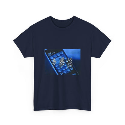 Solar Flare Graphic Tee