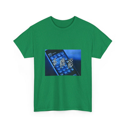 Solar Flare Graphic Tee