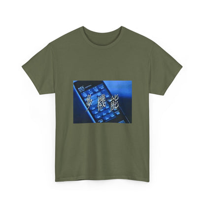 Solar Flare Graphic Tee