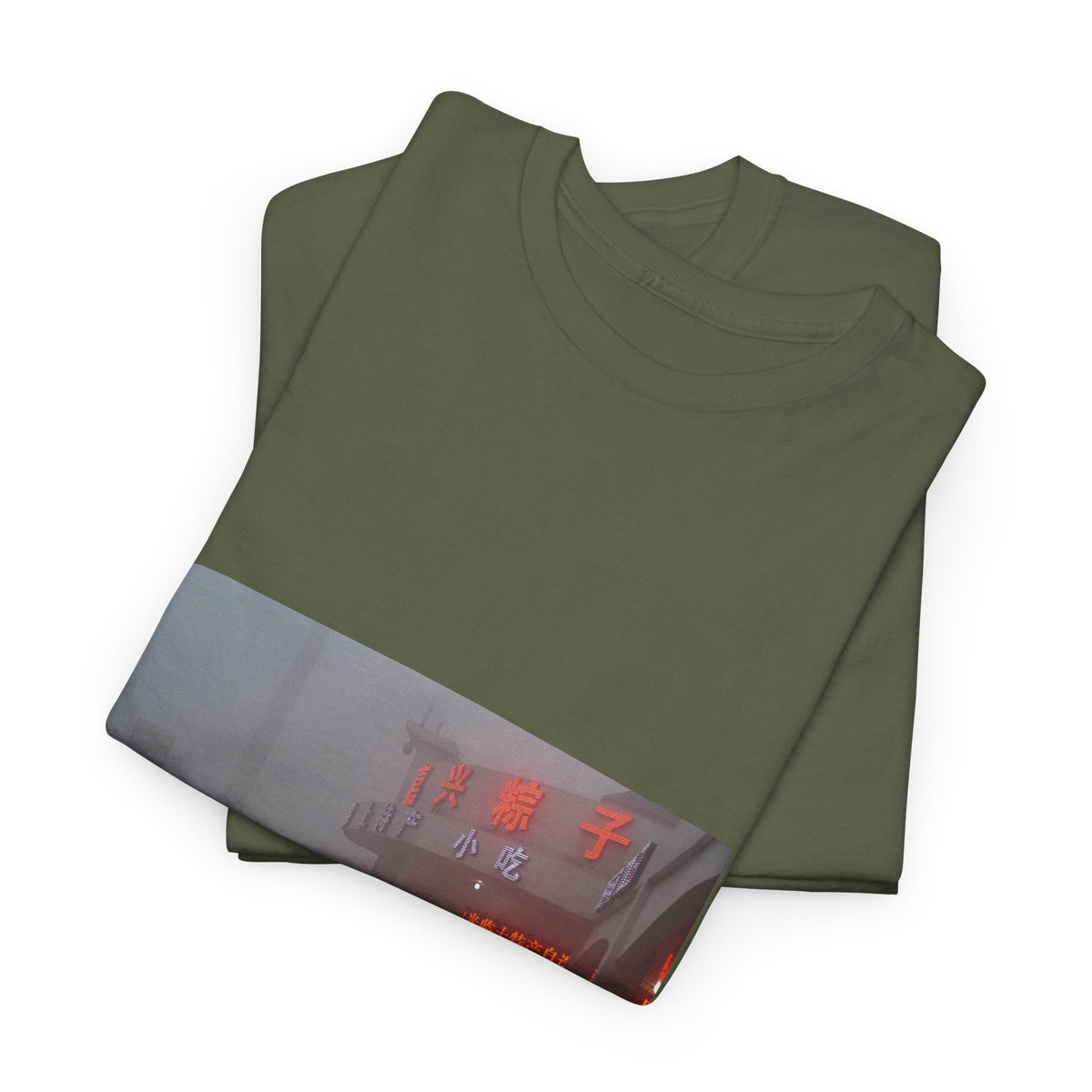 Golden Echo Graphic Tee