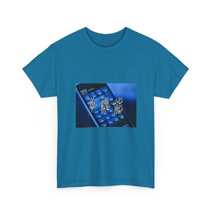 Solar Flare Graphic Tee