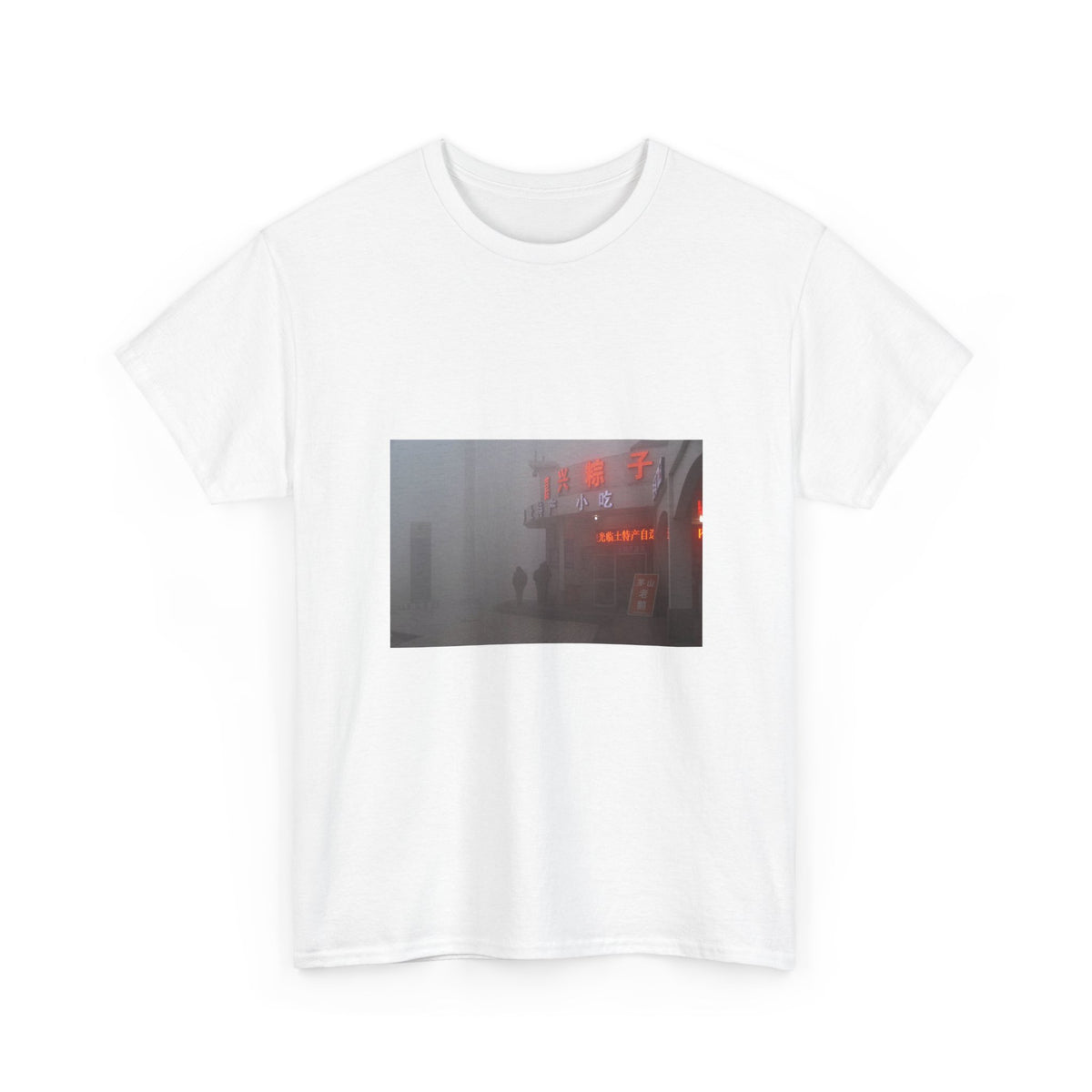 Golden Echo Graphic Tee