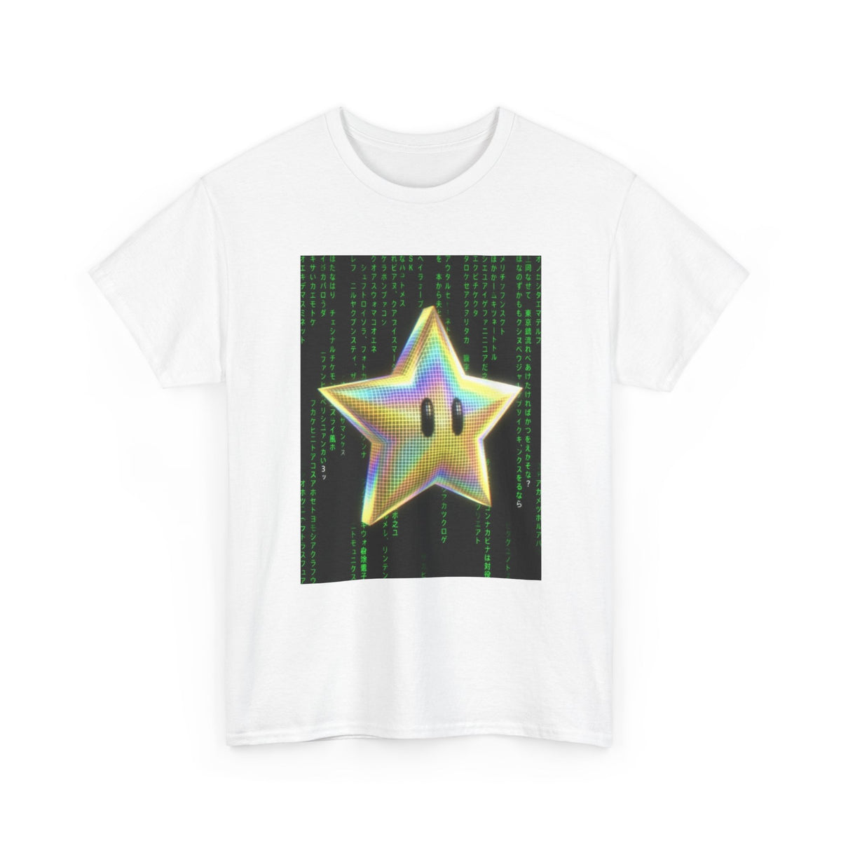 Digital Star In The Matrix