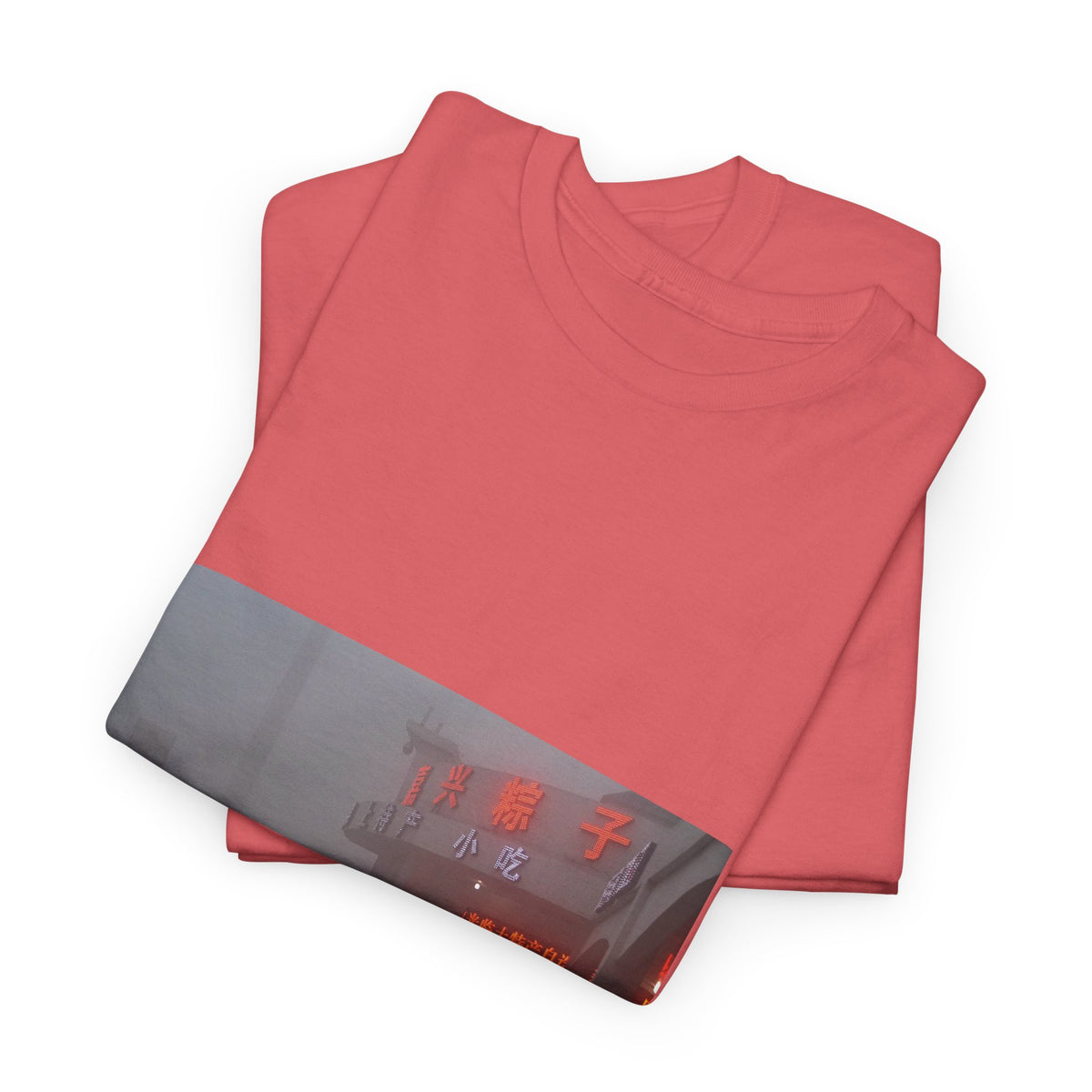 Golden Echo Graphic Tee
